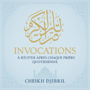 🕌 Les Invocations À Réciter Après Chaque Prière Quotidienne – Téléchargez-le ici 📥