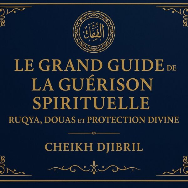📘 Le Grand Guide de la Guérison Spirituelle – Ruqya, Douas et Protection Divine – Téléchargez-le ici 🧾